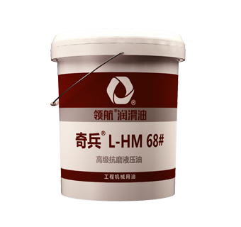 ����߼���ĥҺ���� HM 32#/46#/68#